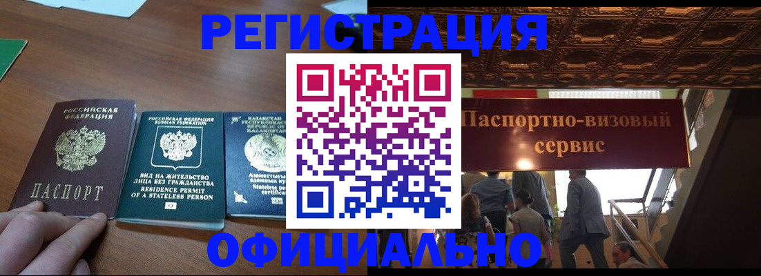 регистрация для школы в Апатитах